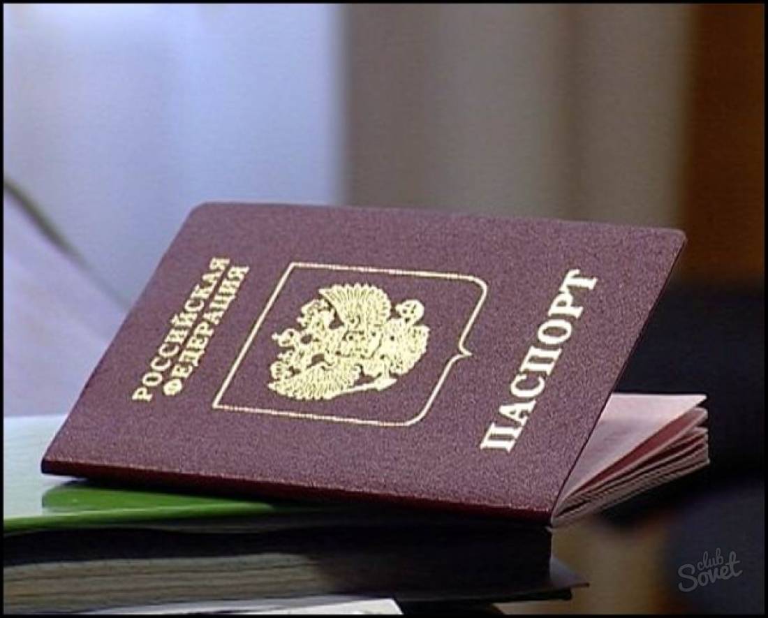 Правила и этапы получения гражданства латвии для россиян