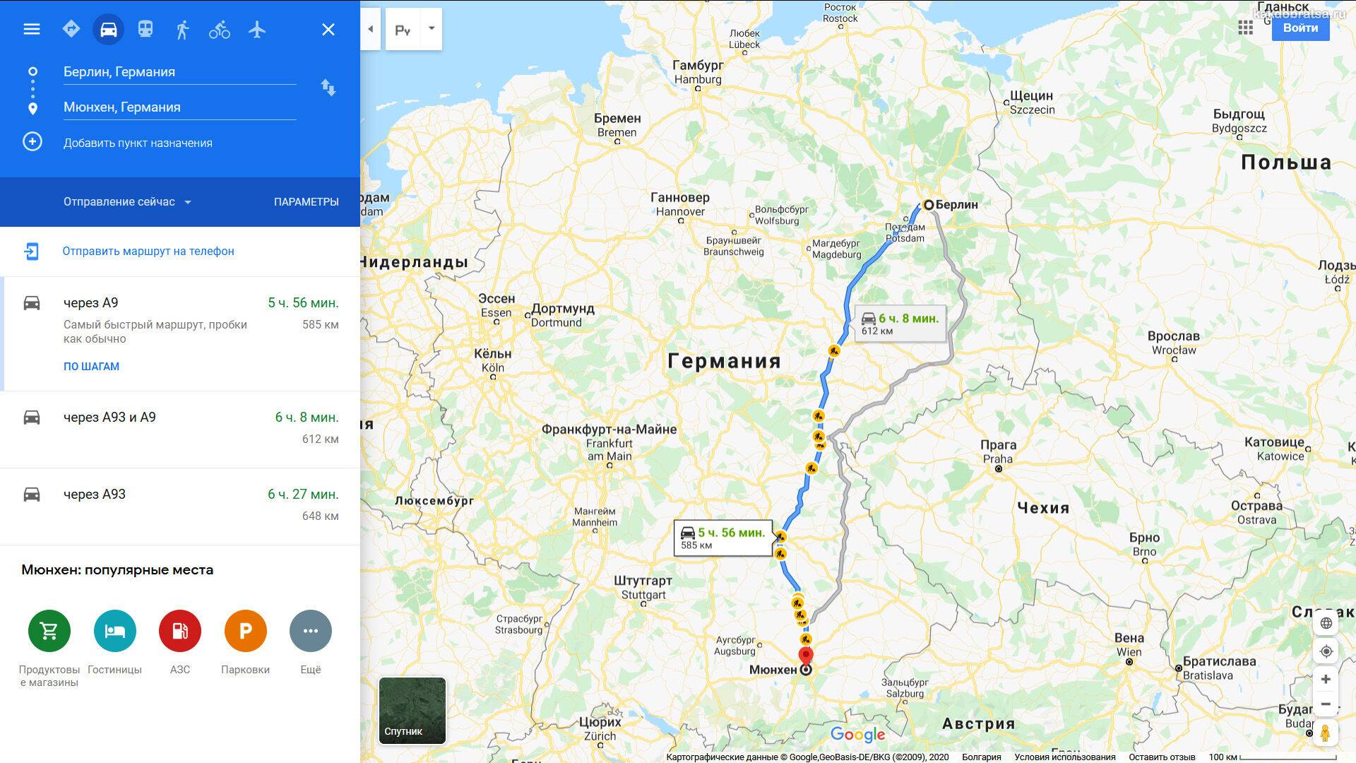 Как добраться из берлина в ганновер: поезд, автобус, такси, машина. расстояние, цены на билеты и расписание 2021 на туристер.ру