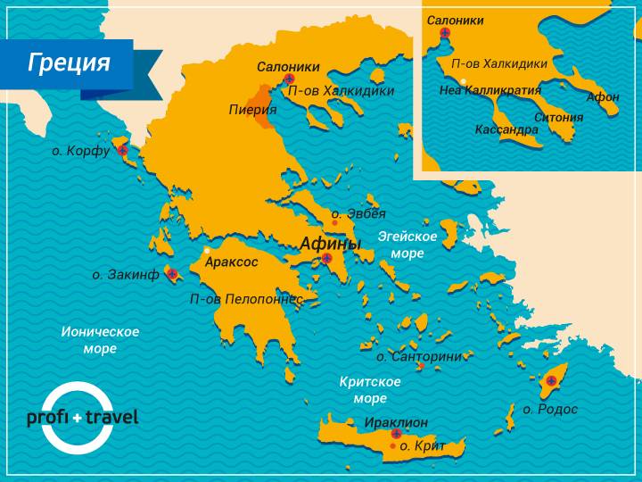 Список аэропортов греции — википедия