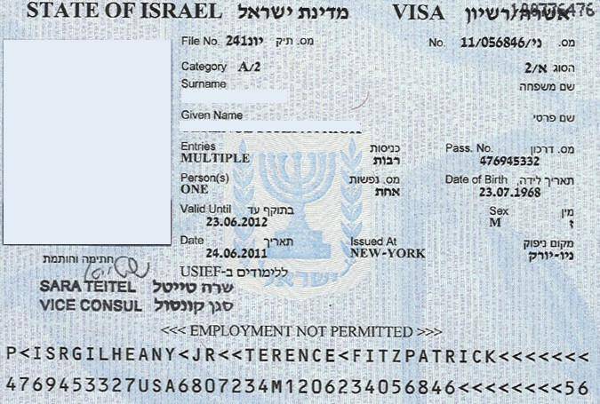 Как получить визу в израиль в 2021 году