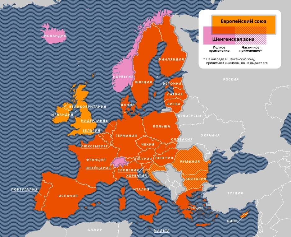 Швеция входит ли в шенгенскую зону и евросоюз в 2019 году