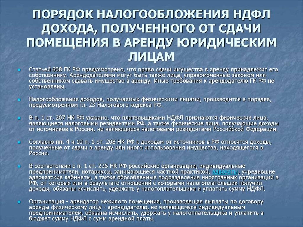 Налог на недвижимость ibi - как оплатить? испания на русском