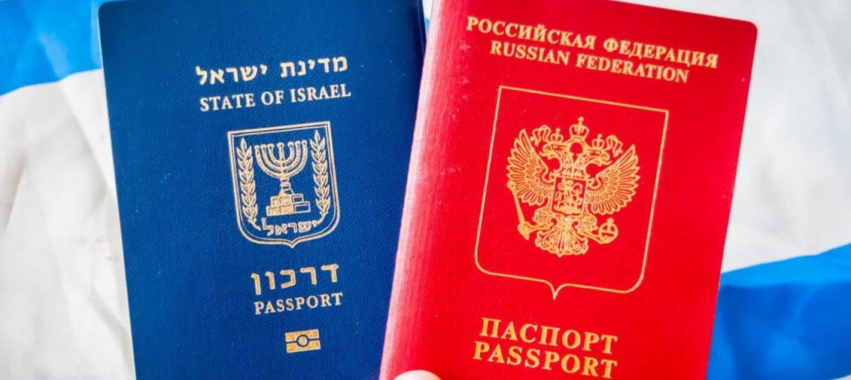 Как получить гражданство израиля гражданам россии и стран снг