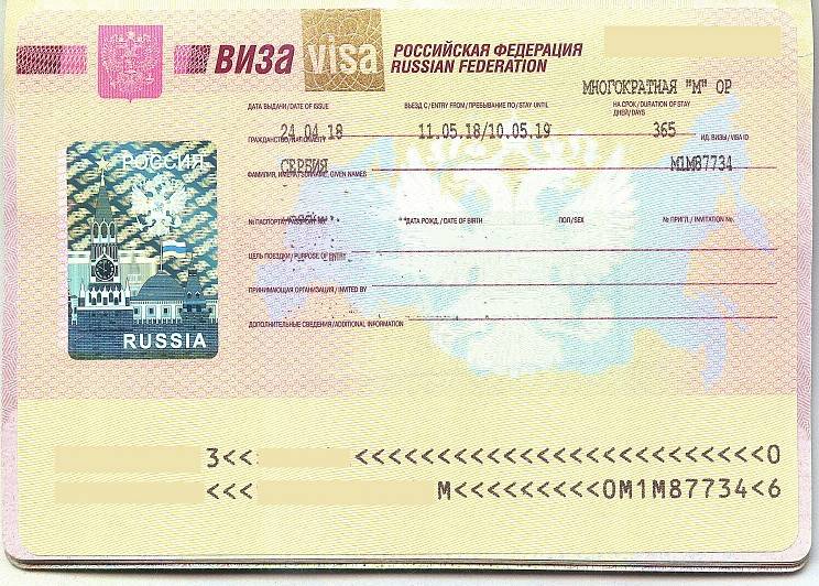 Как получить шенгенскую визу в германию для россиян