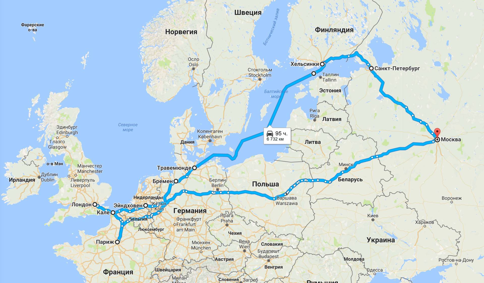 Экскурсионные туры. большое путешествие по скандинавии. 15 дней