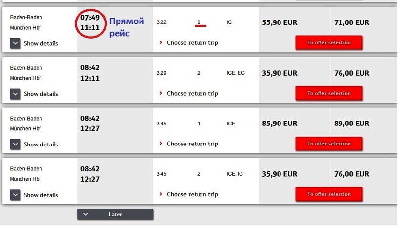 Как добраться из берлина в ганновер: поезд, автобус, такси, машина. расстояние, цены на билеты и расписание 2021 на туристер.ру