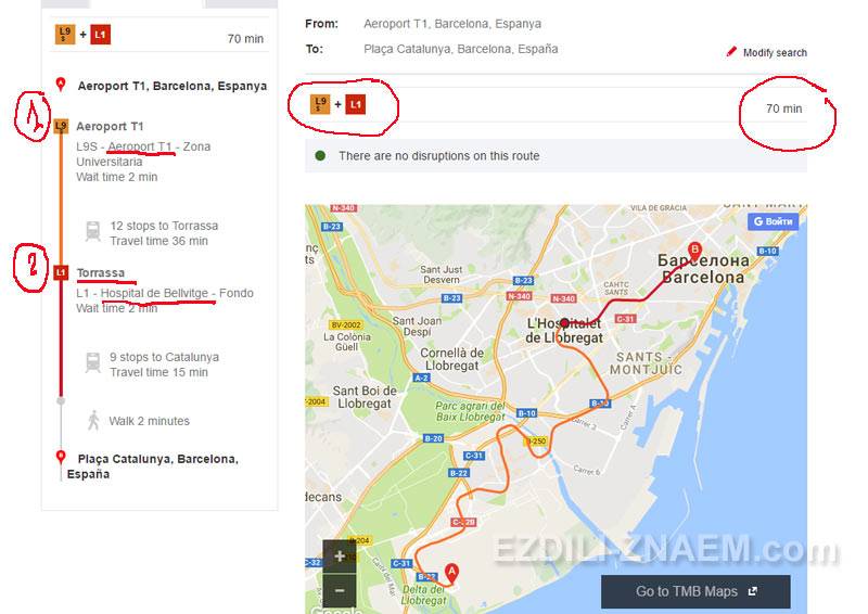 Как добраться из аэропорта в центр лиссабона, сколько стоит проезд на метро, официальный сайт