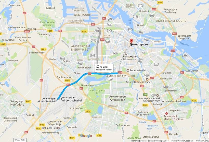 Как добраться из дюссельдорфа в амстердам - ваш личный путеводитель по городам европы