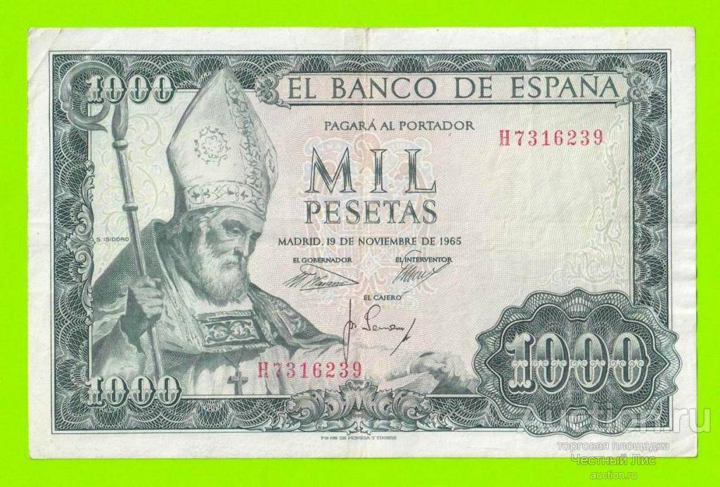 Испанские банкноты: переход от песетов к евро