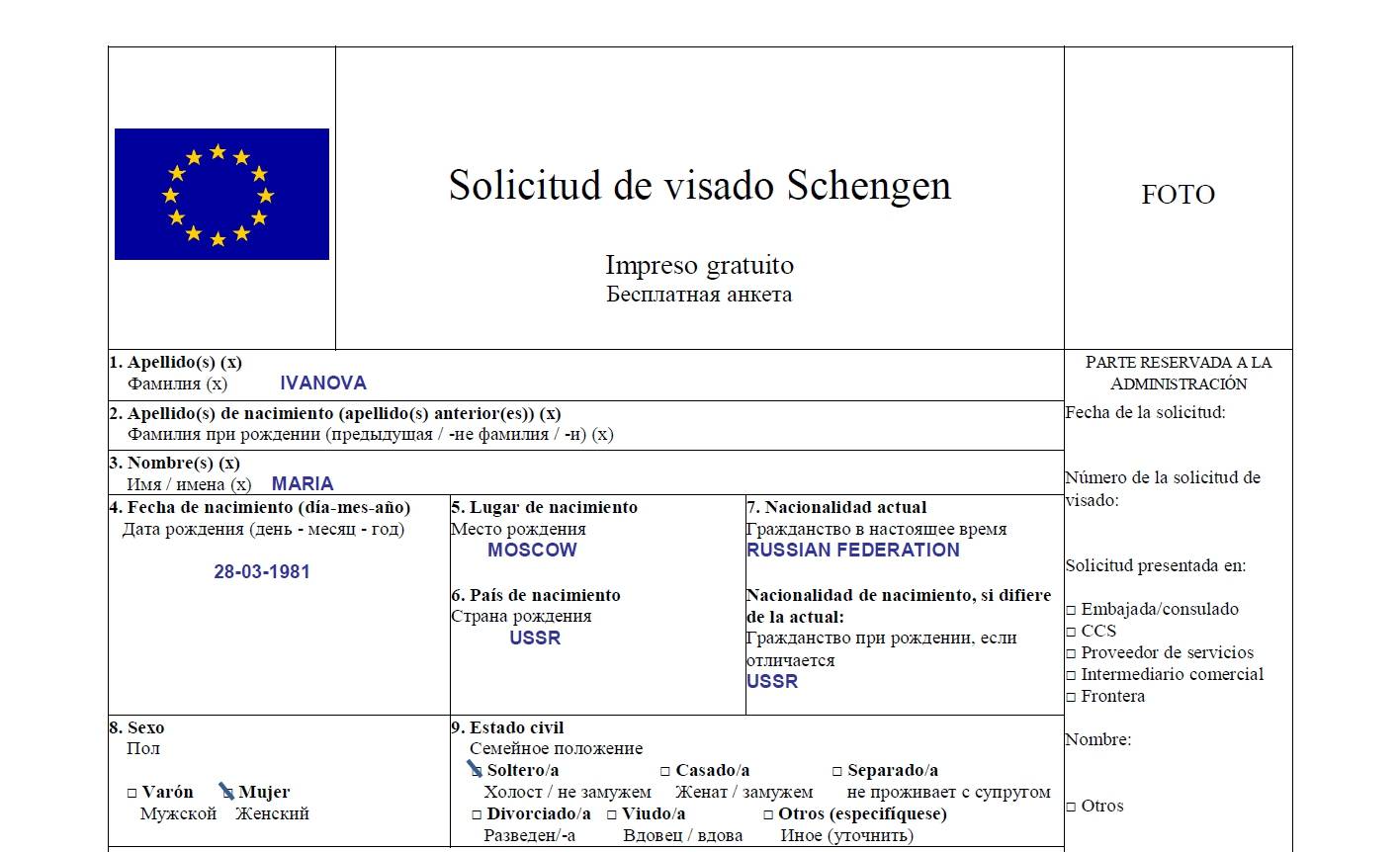 Образец заполнения анкеты на шенгенскую визу – блог купибилет
