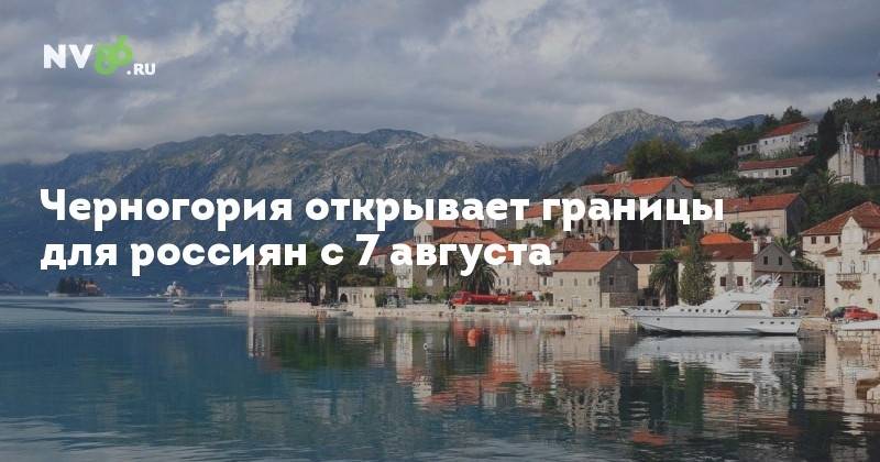 Черногория: о работе, жилье, медицине и прочем | не сидится - клуб желающих переехать