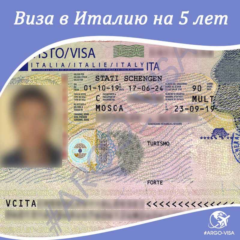 Как оформить визу в чехию?