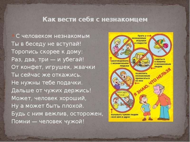 Как вести себя в обществе: основные правила этикета на все случаи жизни