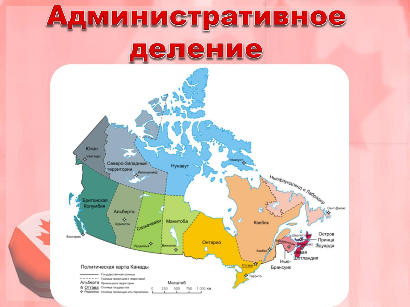 Бизнес-иммиграция в канаду 2020: полный обзор программ