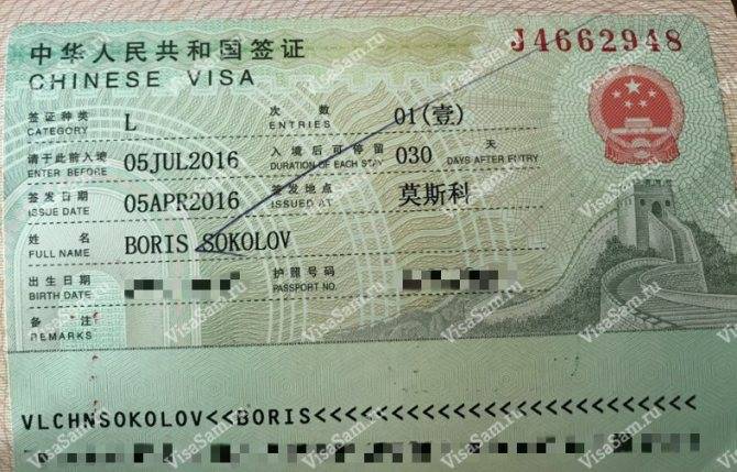 Виза в китай для граждан казахстана в 2021 году