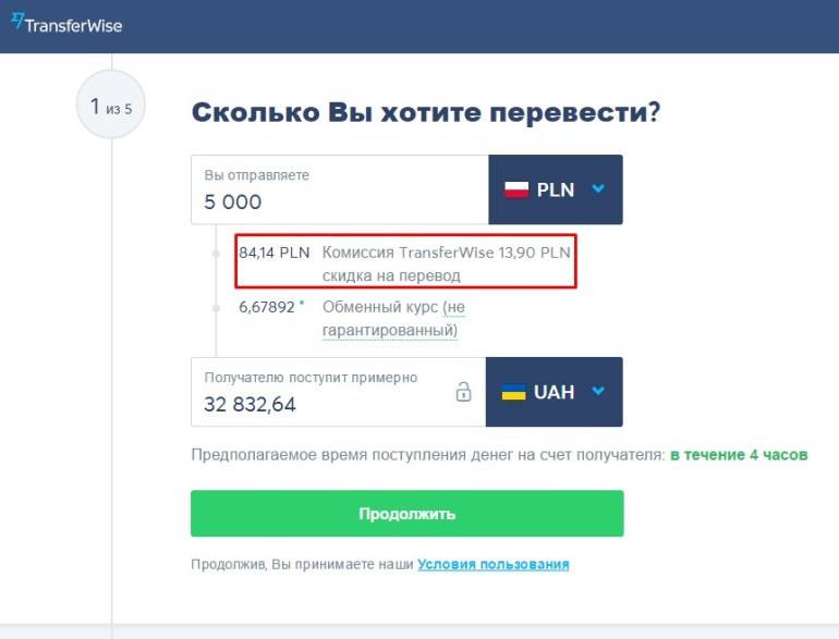 Можно ли и как перевести деньги с украины в россию в 2021 году?