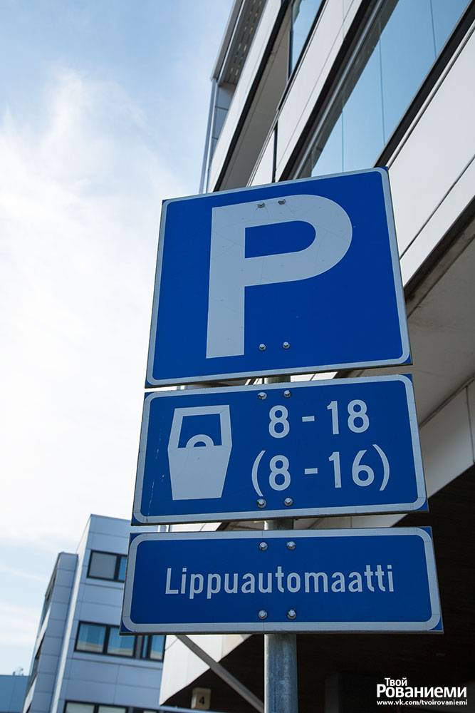 Бесплатные парковки в хельсинки 2019 на карте, правила парковки, парковки в центре