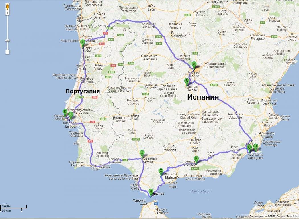 Как лучше всего проложить автомобильный маршрут из мадрида в лиссабон на 7 дней с заездом в другие города испании и португалии? - советы, вопросы и ответы путешественникам на трипстере