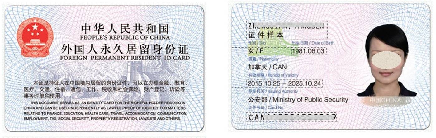 Как получить гражданство китая в 2021 году: особенности, процедура, документы