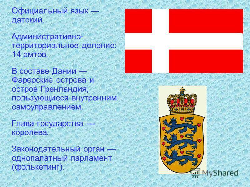 Языки финляндии — википедия