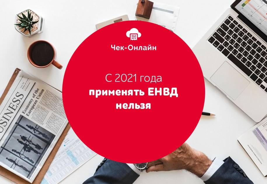 Как зарегистрировать бизнес в болгарии в 2021 году