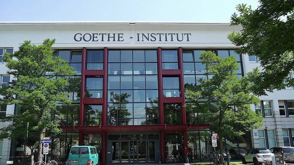 Гете-институт – изучение языка и современной культуры Германии