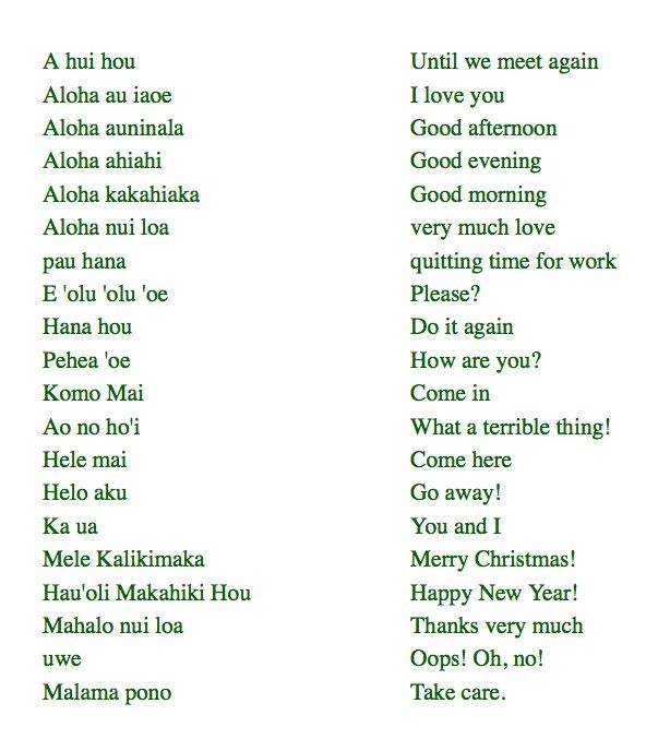 Гавайский язык — википедия