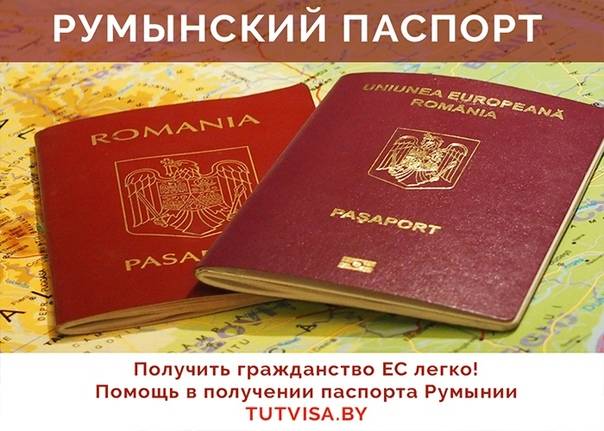Как получить гражданство латвии