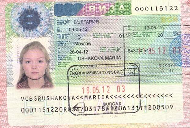 Нужна ли виза в болгарию для россиян в 2021 году? в болгарию нужна виза!