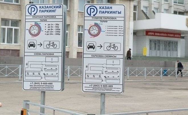 Парковка в хельсинки: сколько стоит, как оплатить, бесплатные стоянки, штрафы