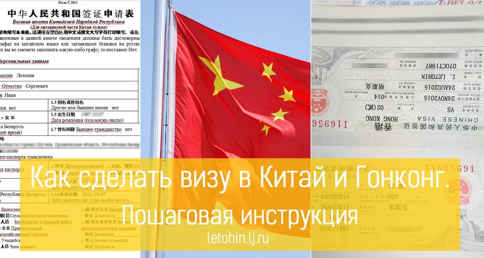 Виза в тайвань в 2021 году для россиян, нужно ли её оформлять | provizu.ru