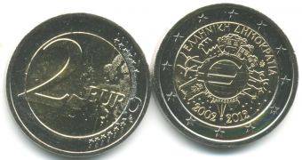 Валюта греции: какая валюта в стране, какой у неё курс, что было до евро?
