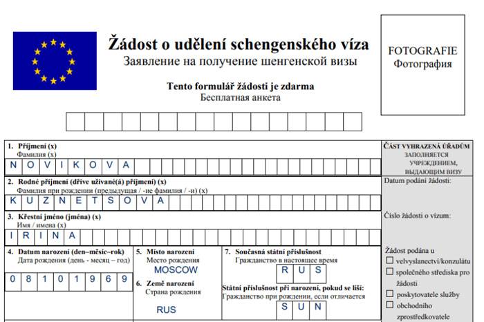 Как получить национальную визу d в чехию в 2021 году