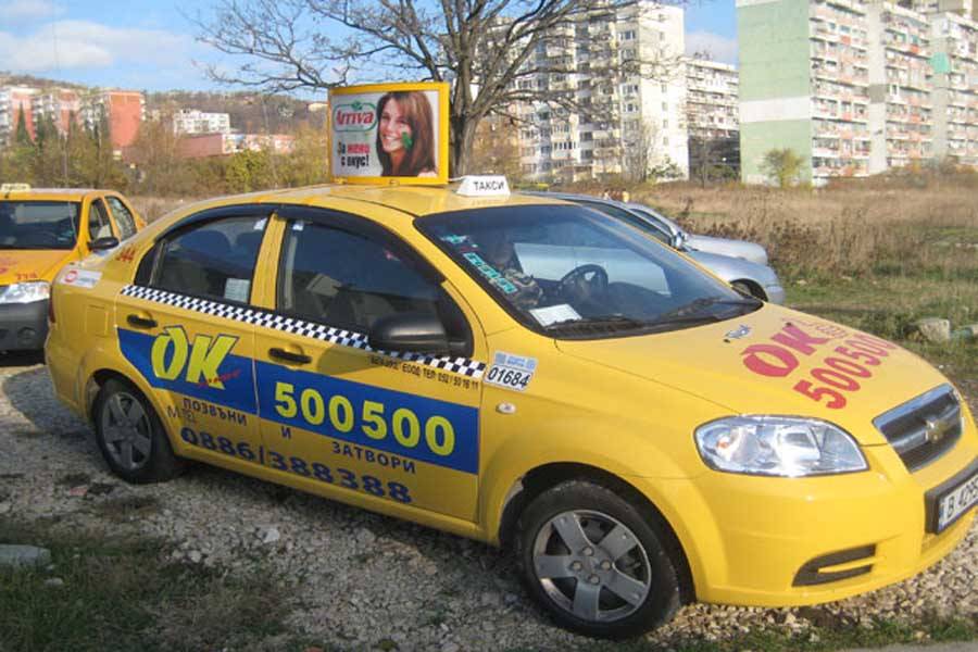 5 самых дешевых такси в москве с фиксированным тарифом, цены от 99 рублей - рейтинг 2021 года