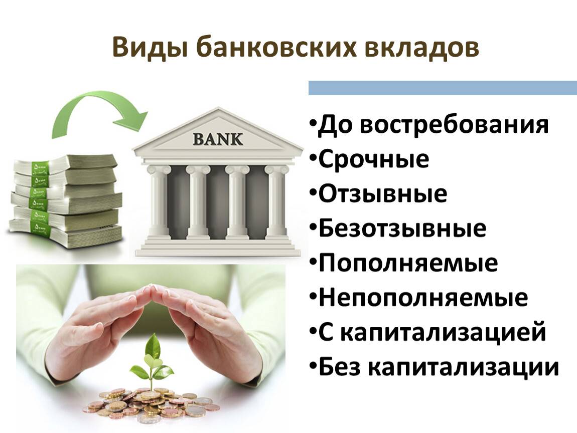 Берегите ваши вклады: на горизонте замаячил крах банковской системы | белорусский партизан