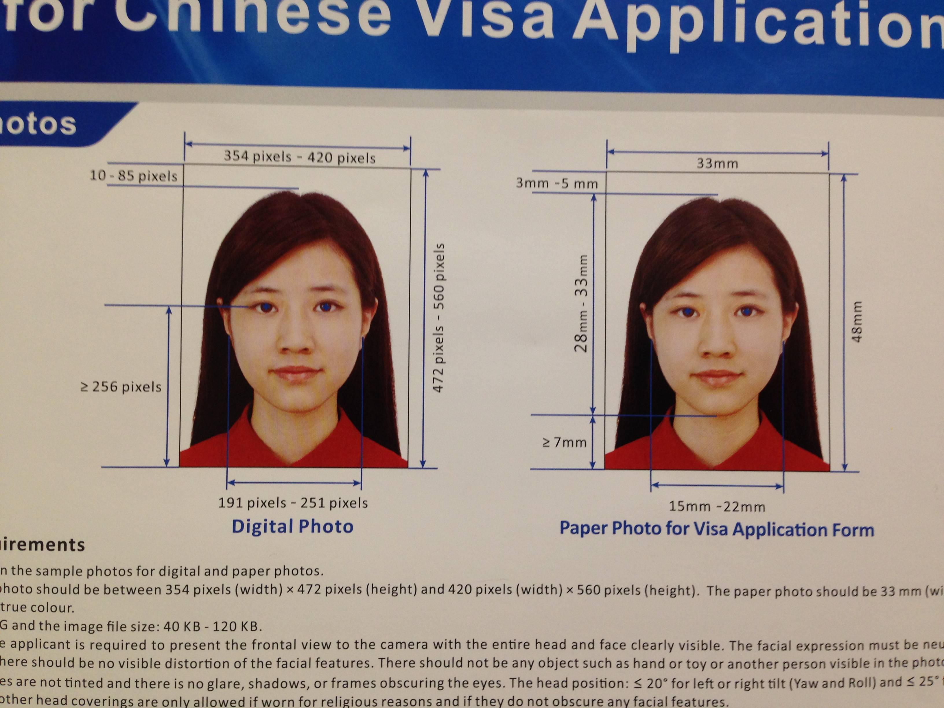 Требования к фотографиям для визы в китай