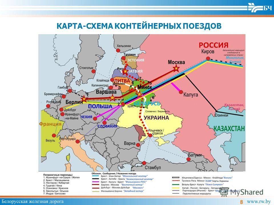 Путешествие на европейских поездах - билеты, маршруты, скоростные поезда - поезд-билеты.ру