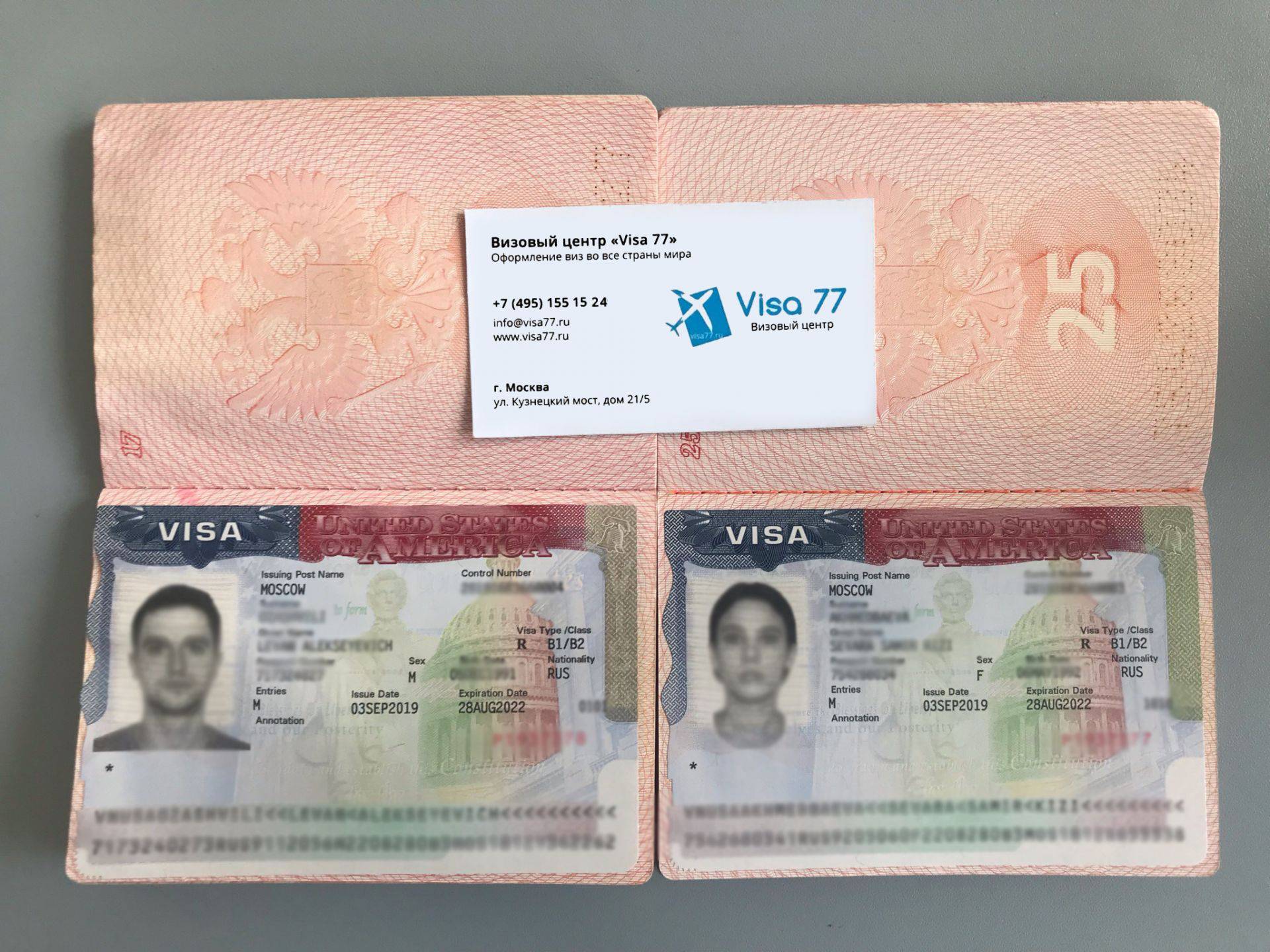 Как получить рабочую визу в сша: пошаговое руководство (фото + видео)