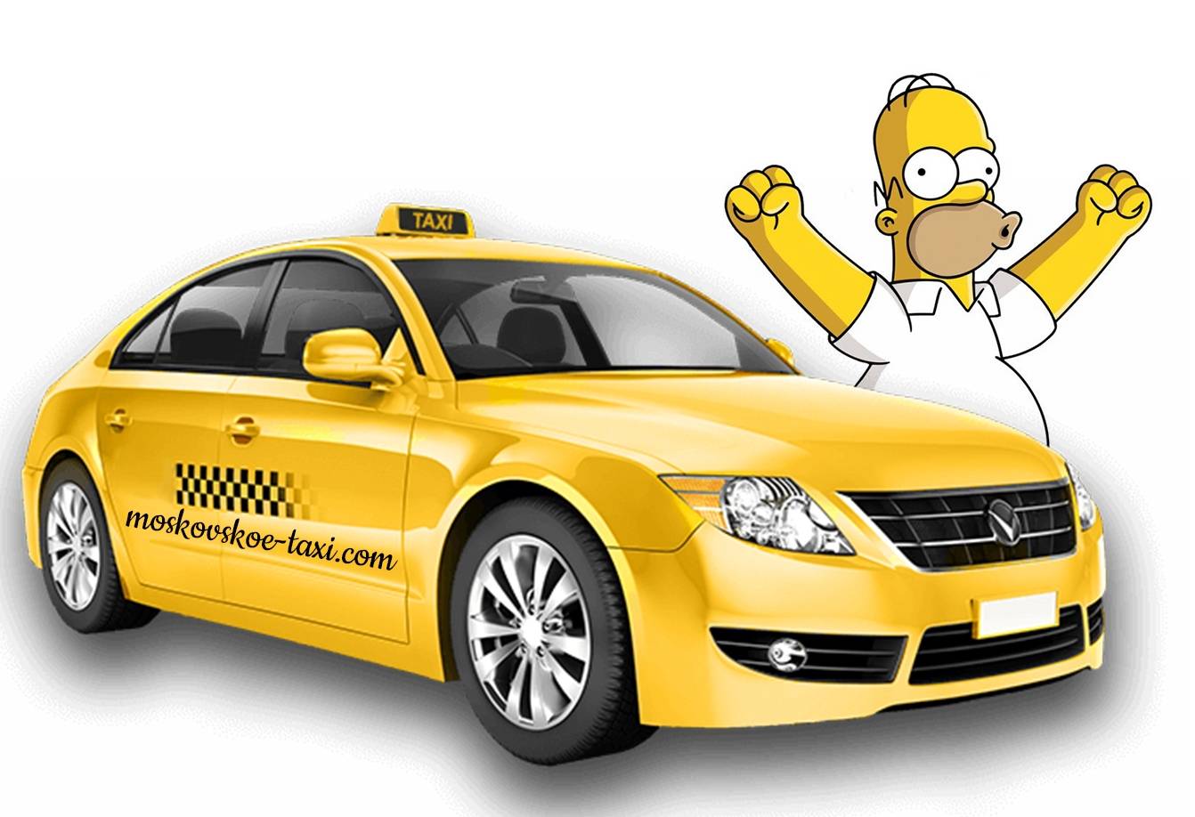 Тарифы яндекс такси для водителей и пассажиров