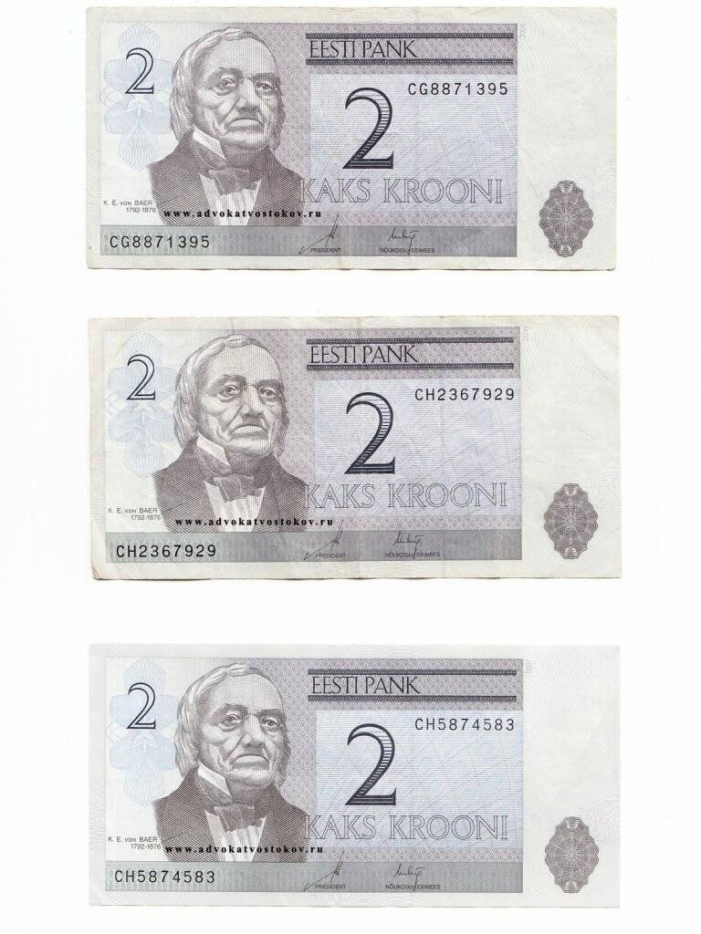 Как называется валюта в эстонии