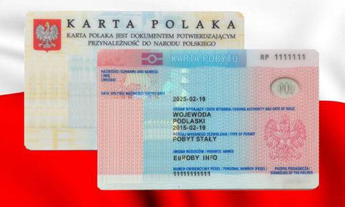 Как я получил польское гражданство. |