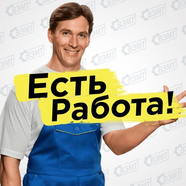 Как белорусу получить работу в белостоке - обзор популярных вакансий в 2019 году | job.of.by
