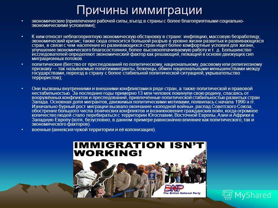 Переезд в болгарию: жильё, работа, программы иммиграции.