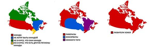 Какие языки и наречия распространены в Канаде