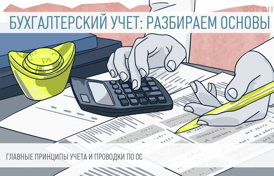 Нововведения для бухгалтеров бюджетной сферы в 2021 году — audit-it.ru