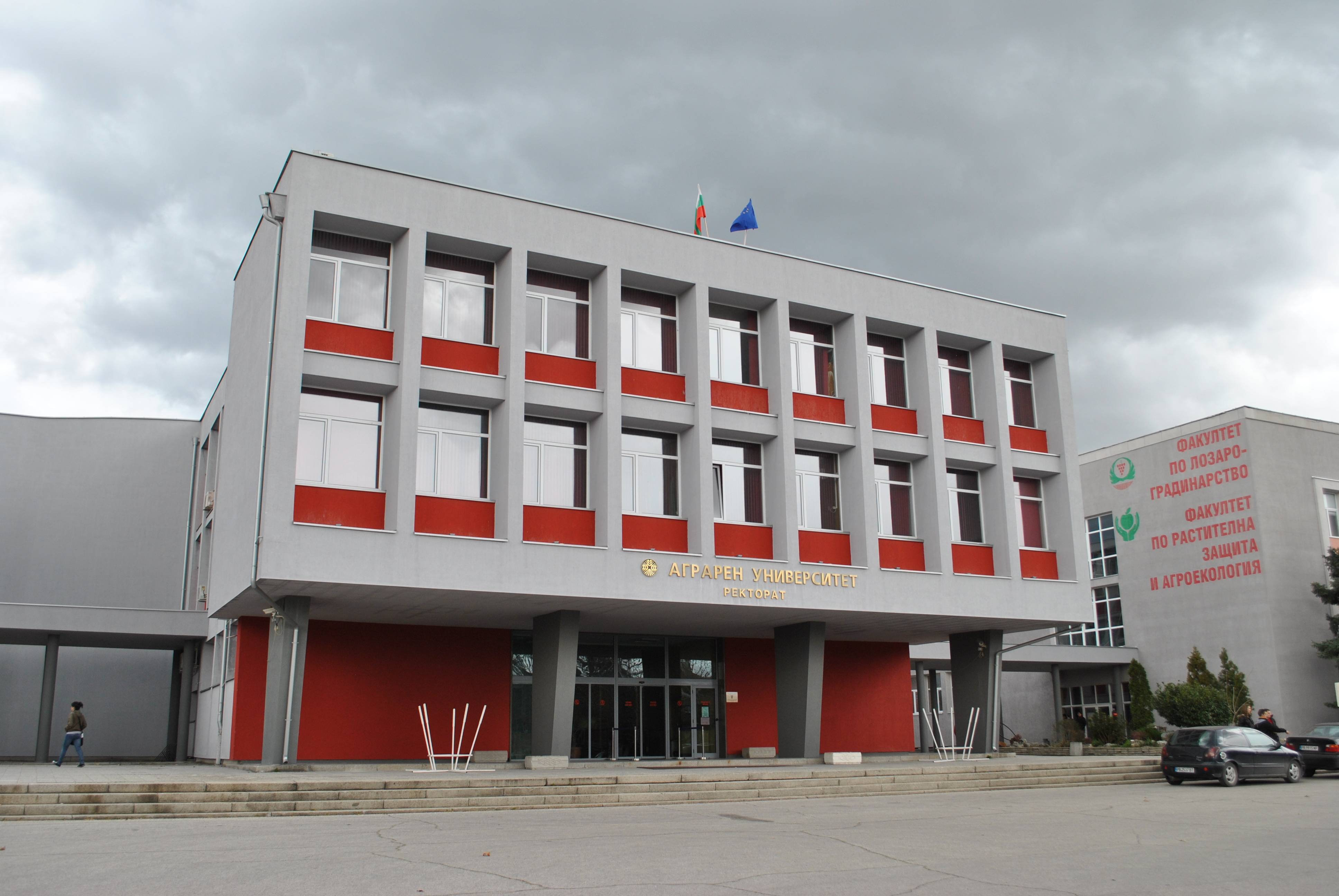 Престижные университеты Болгарии
