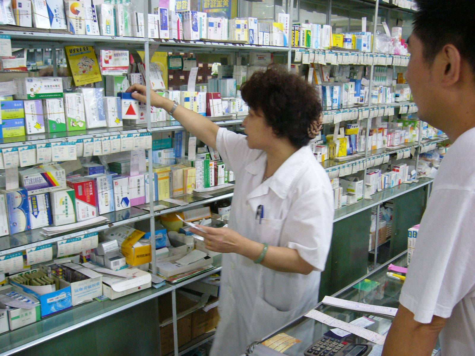 Аптеки в бургас - каталог - список - руководство - аптеки - болгария - pharmaciesworldwide