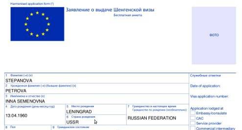 Деловая виза в финляндию для россиян - список документов для бизнес визы | provisy.ru