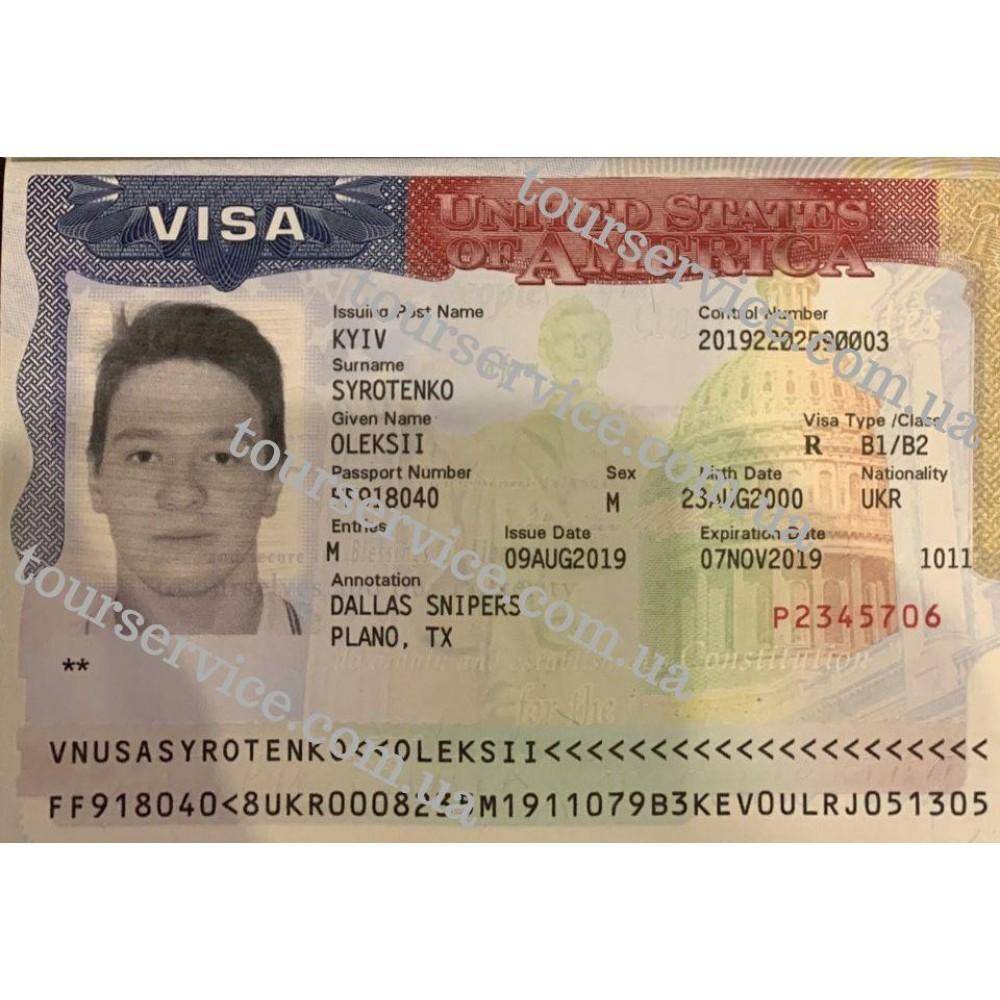 Виза в сша | как проверить статус визы в америку, отслеживание паспорта с визой