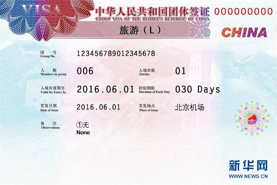 Нужна ли виза в шанхай для россиян и жителей снг в 2021 году